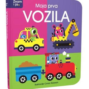 Znam i ja - Moja prva Vozila